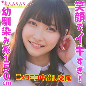 SMUK-159/smuk159のメインビジュアル