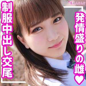SMUK-161/smuk161のメインビジュアル