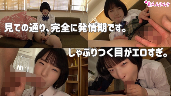 SMUK-163/smuk163のキービジュアル