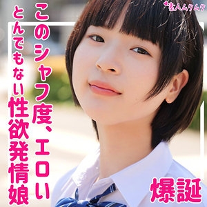 SMUK-163/smuk163のメインビジュアル