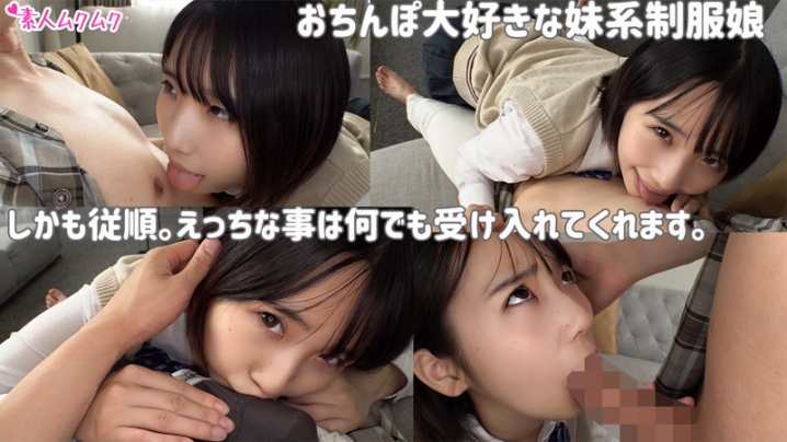 SMUK-167/smuk167のキービジュアル