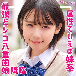 SMUK-167/smuk167のメインビジュアル