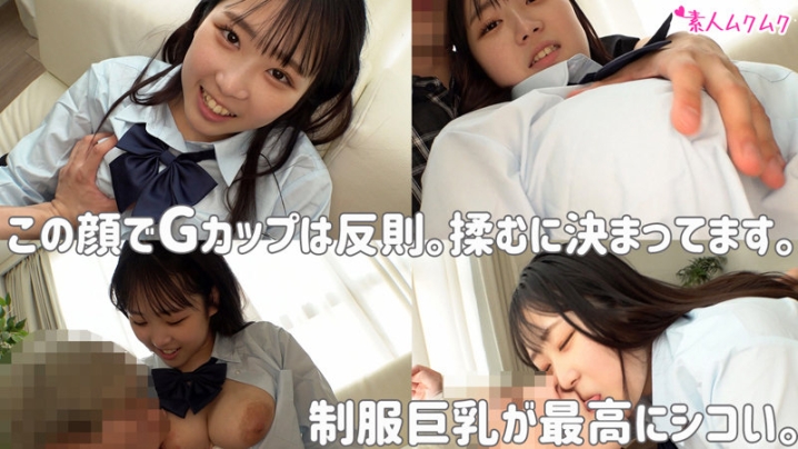 SMUK-168/smuk168のキービジュアル
