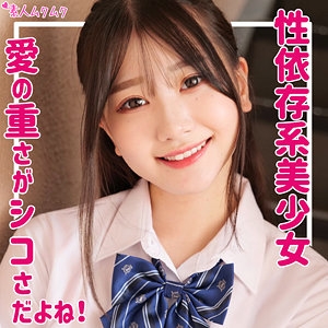 SMUK-169/smuk169のメインビジュアル
