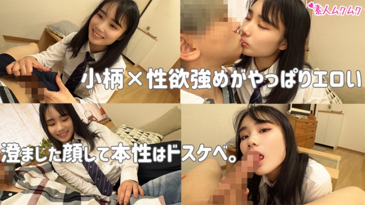 SMUK-170/smuk170のキービジュアル