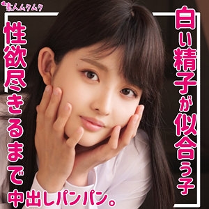 SMUK-172/smuk172のメインビジュアル