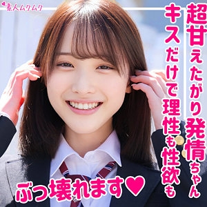 SMUK-175/smuk175のメインビジュアル