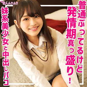 SMUK-176/smuk176のメインビジュアル
