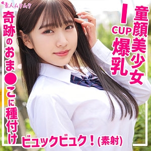 SMUK-182/smuk182のメインビジュアル