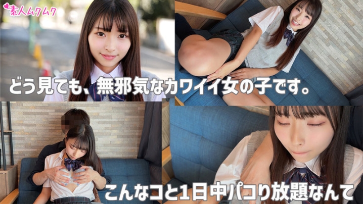 SMUK-183/smuk183のキービジュアル