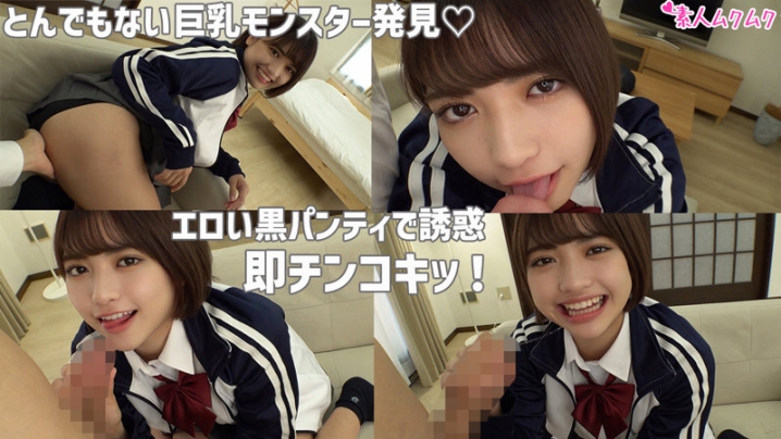 SMUK-185/smuk185のキービジュアル