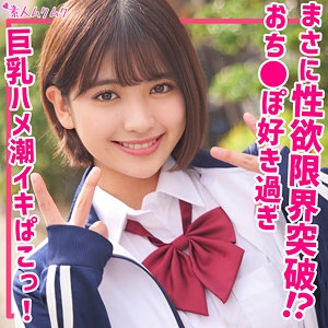 SMUK-185/smuk185のメインビジュアル
