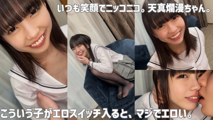 SMUK-190/smuk190のキービジュアル