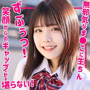 SMUK-192/smuk192のメインビジュアル