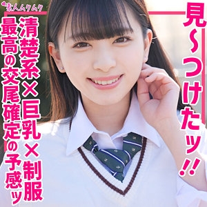 SMUK-196/smuk196のメインビジュアル