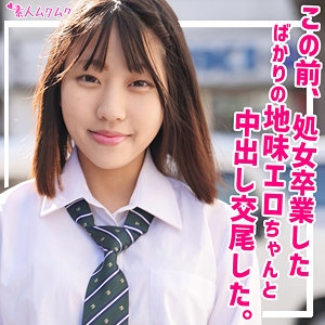 SMUK-201/smuk201のメインビジュアル