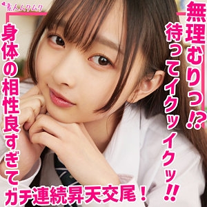 SMUK-202/smuk202のメインビジュアル