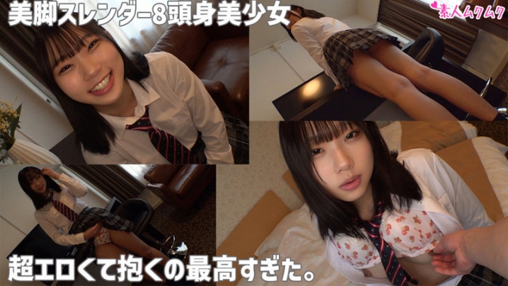 SMUK-203/smuk203のキービジュアル