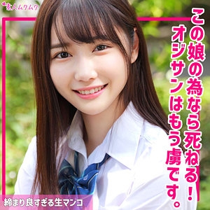 SMUK-219/smuk219のメインビジュアル