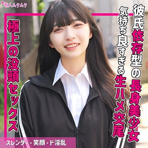 SMUK-232/smuk232のメインビジュアル
