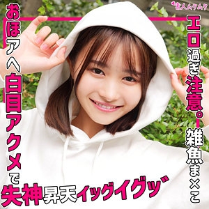 SMUK-235/smuk235のメインビジュアル