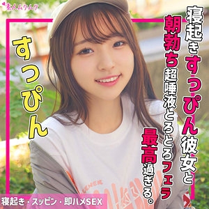 SMUK-239/smuk239のメインビジュアル
