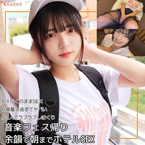 SMUK-246/smuk246のメインビジュアル