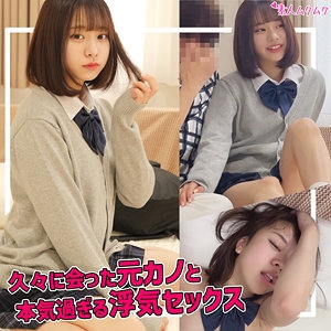 SMUK-248/smuk248のメインビジュアル
