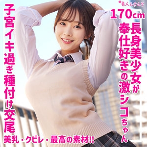 SMUK-261/smuk261のメインビジュアル