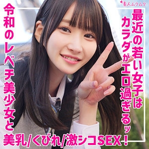 SMUK-262/smuk262のメインビジュアル