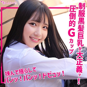 SMUK-266/smuk266のメインビジュアル