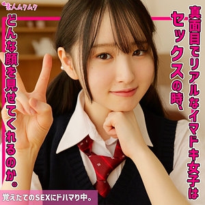 SMUK-271/smuk271のメインビジュアル