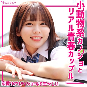 SMUK-279/smuk279のメインビジュアル