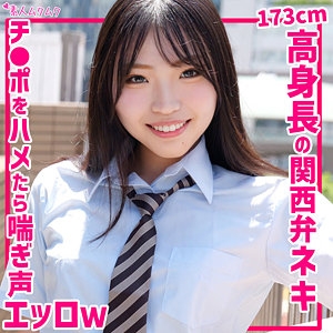 SMUK-282/smuk282のメインビジュアル