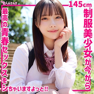SMUK-283/smuk283のメインビジュアル