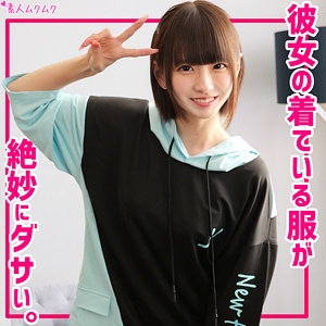 SMUK-284/smuk284のメインビジュアル