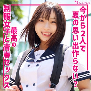 SMUK-288/smuk288のメインビジュアル