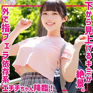 SMUK-289/smuk289のメインビジュアル