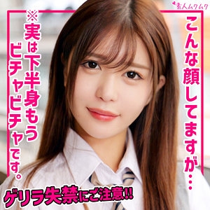 SMUK-291/smuk291のメインビジュアル