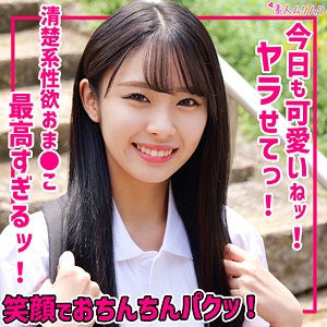 SMUK-292/smuk292のメインビジュアル