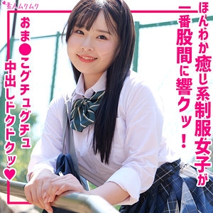 SMUK-297/smuk297のメインビジュアル