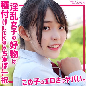 SMUK-304/smuk304のメインビジュアル