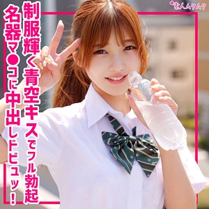 SMUK-306/smuk306のメインビジュアル