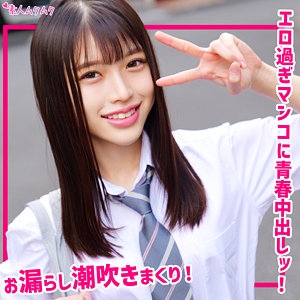 SMUK-308/smuk308のメインビジュアル