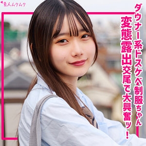 SMUK-323/smuk323のメインビジュアル