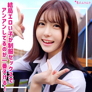 SMUK-324/smuk324のメインビジュアル