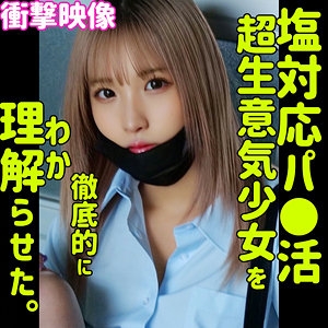 SMUS-005/smus005のメインビジュアル