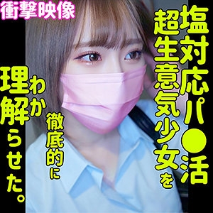 SMUS-006/smus006のメインビジュアル