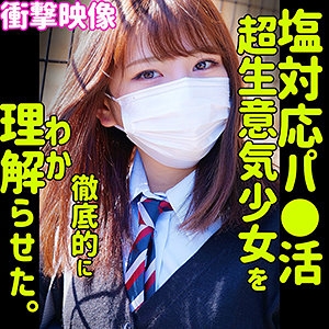 SMUS-007/smus007のメインビジュアル
