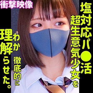 SMUS-014/smus014のメインビジュアル